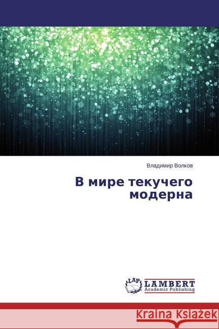 V mire tekuchego moderna Volkov, Vladimir 9783659506659 LAP Lambert Academic Publishing - książka