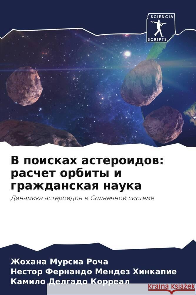 V poiskah asteroidow: raschet orbity i grazhdanskaq nauka Mursia Rocha, Zhohana, Mendez Hinkapie, Nestor Fernando, Delgado Korreal, Kamilo 9786206417552 Sciencia Scripts - książka