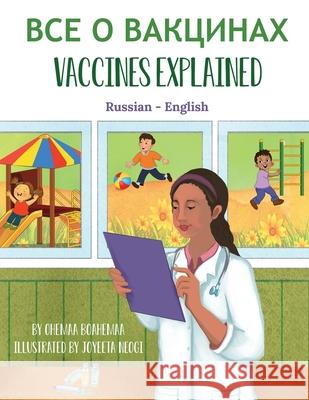 Vaccines Explained (Russian-English) Ohemaa Boahemaa Joyeeta Neogi Vladislav Tolokontsev 9781636850764 Language Lizard, LLC - książka