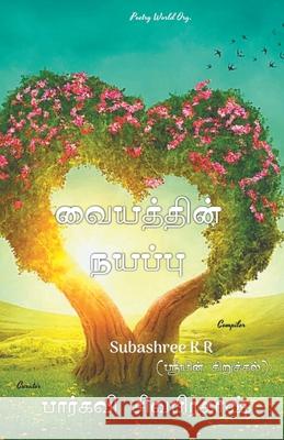 Vaiyaththin nayappu Multiple 9789390724956 I U Poetry World Pvt Ltd - książka