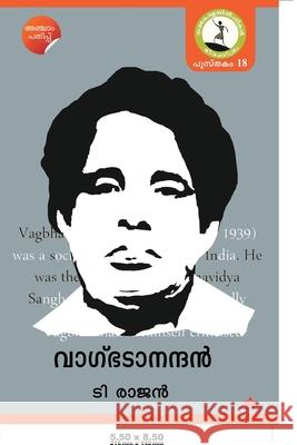 Vakbhadanandhan T Rajan 9789386112774 Chintha Publishers - książka