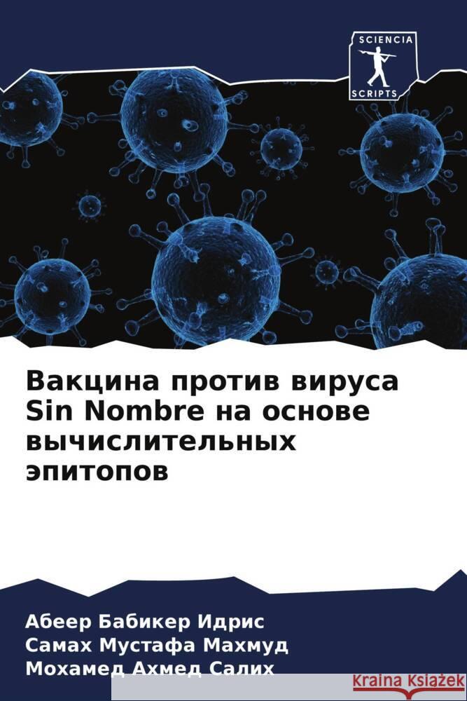 Vakcina protiw wirusa Sin Nombre na osnowe wychislitel'nyh äpitopow Babiker Idris, Abeer, Mustafa Mahmud, Samah, Ahmed Salih, Mohamed 9786205466629 Sciencia Scripts - książka