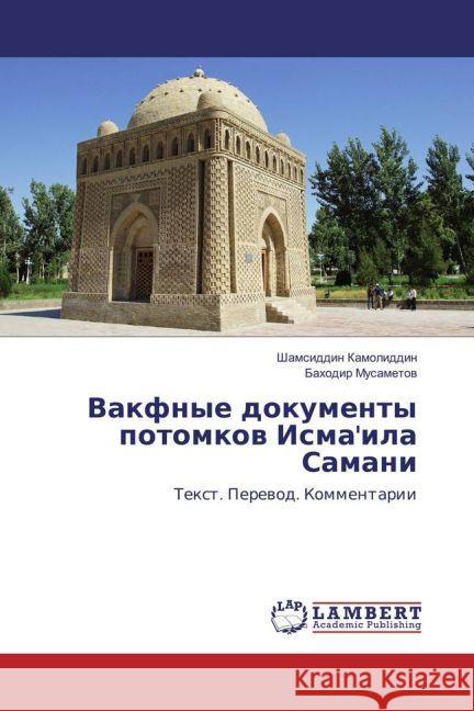 Vakfnye dokumenty potomkov Isma'ila Samani : Text. Perevod. Kommentarii Kamoliddin, Shamsiddin; Musametov, Bahodir 9783330056985 LAP Lambert Academic Publishing - książka