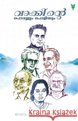 Vakkinte Porulum Poliyum P. K. D 9789390429820 Green Books Pvt Ltd - książka