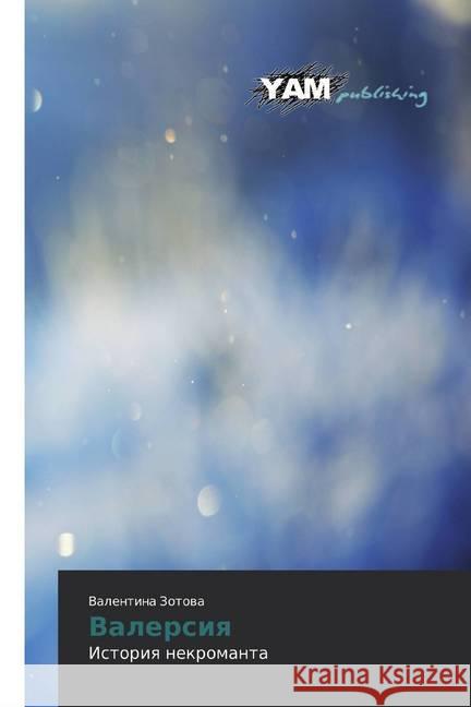 Valersiq : Istoriq nekromanta Zotova, Valentina 9783659650161 YAM Young Authors Masterpieces Publishing - książka