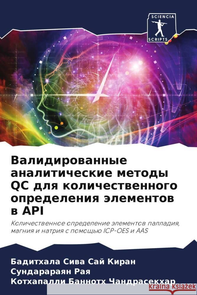 Validirowannye analiticheskie metody QC dlq kolichestwennogo opredeleniq älementow w API Siwa Saj Kiran, Badithala, Raq, Sundararaqn, Chandrasekhar, Kothapalli Bannoth 9786204545851 Sciencia Scripts - książka