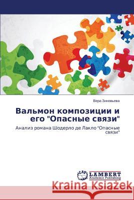 Val'mon kompozitsii i ego Opasnye svyazi Zinov'eva Vera 9783659648526 LAP Lambert Academic Publishing - książka