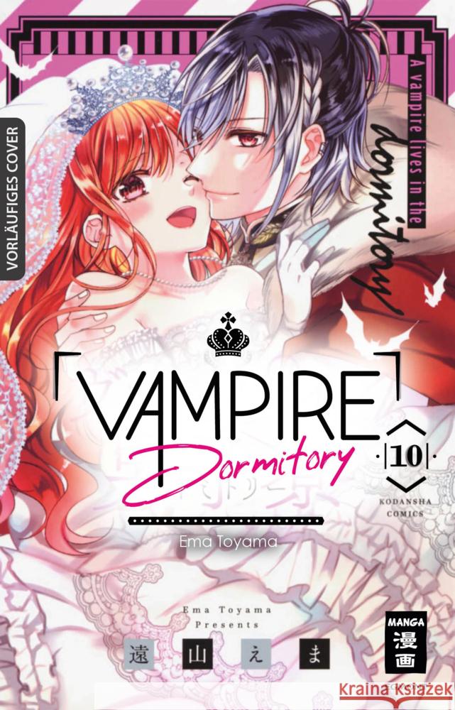 Vampire Dormitory 10 Toyama, Ema 9783755501527 Egmont Manga - książka