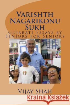 Varishth Nagarikonum Sukh: Gujaraati Nibandh Sangrah Vijay Shah Dr Lalit Parikh Hema Patel 9781505849097 Createspace - książka