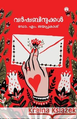 Varshabindukkal Dr M Jayaprakash 9789390535941 Insight Publica - książka
