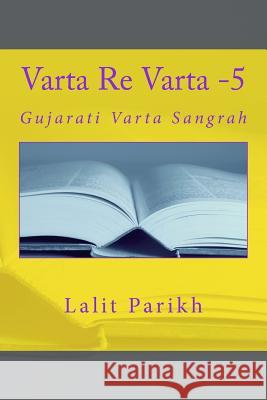 Varta Re Varta -5: Gujarati Varta Sangrah Dr Lalit Parikh 9781491283912 Createspace - książka