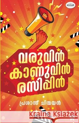 Varuvin Kanuvin Rasippin Prasanth Chinmayan 9789348573841 Chintha Publishers - książka