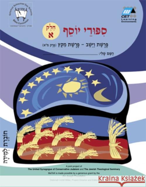 Vayeshev-Miketz (Hebrew): Student Version CET-LE TEAM   9780983100768 Rowman & Littlefield Publishers - książka