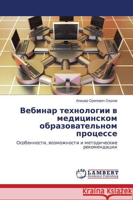Vebinar tehnologii v medicinskom obrazovatel'nom processe : Osobennosti, vozmozhnosti i metodicheskie rekomendacii Ohunov, Alisher Oripovich 9786139857777 LAP Lambert Academic Publishing - książka