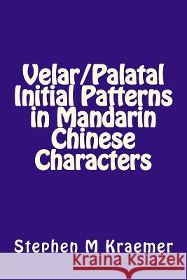 Velar/Palatal Initial Patterns in Mandarin Chinese Characters Stephen M. Kraemer 9781727765717 Createspace Independent Publishing Platform - książka