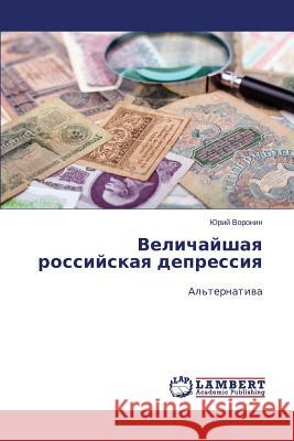 Velichayshaya Rossiyskaya Depressiya Voronin Yuriy 9783659572531 LAP Lambert Academic Publishing - książka