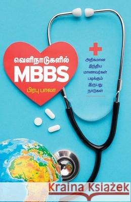 Velinaadugalil Mbbs Prabhu Bala 9789395222815 Zero Degree Publishing - książka
