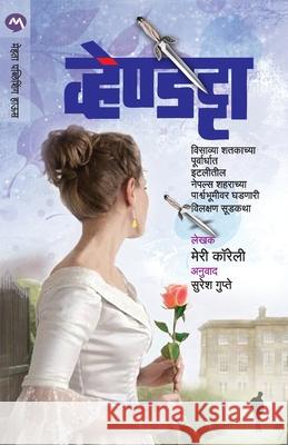 Vendentta Marie Corelli 9789386888532 Mehta Publishing House - książka