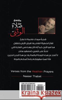 Verses from the Heathen Prayers Nasser J. Thabet 9781979893367 Createspace Independent Publishing Platform - książka