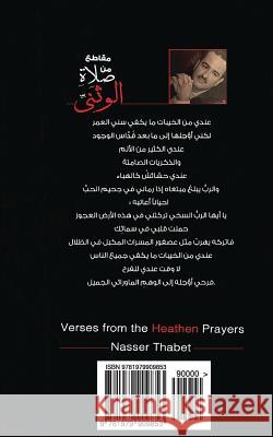 Verses from the Heathen Prayers Nasser J. Thabet 9781979909853 Createspace Independent Publishing Platform - książka