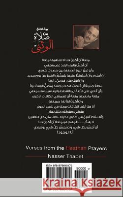 Verses from the Heathen Prayers Nasser J. Thabet 9781979910170 Createspace Independent Publishing Platform - książka