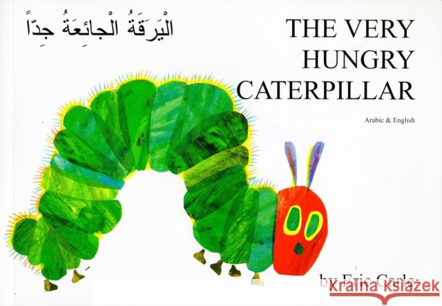 Very Hungry Caterpillar (Arabic & English) Eric Carle 9781852691240 Mantra Lingua - książka