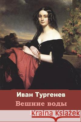 Veshnie Vody. Rudin Ivan Sergeevich Turgenev 9781722915025 Createspace Independent Publishing Platform - książka