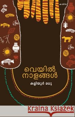 veyilnalangal Kalliyoor Madhu 9788126206988 Chintha Publishers - książka