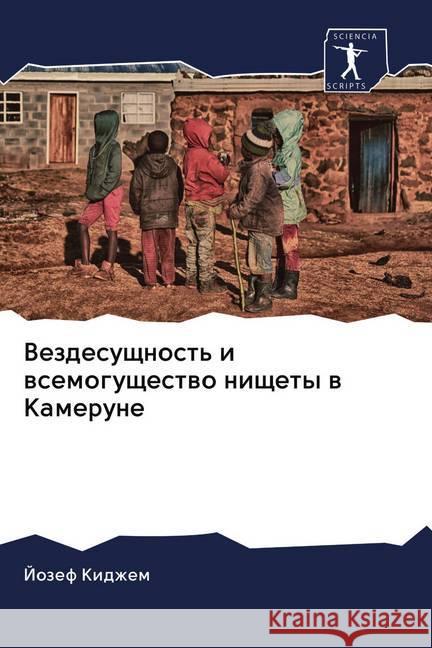 Vezdesuschnost' i wsemoguschestwo nischety w Kamerune Kidzhem, Jozef 9786202647717 Sciencia Scripts - książka