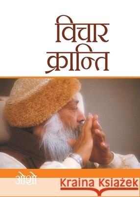 Vichar Kranti Osho 9788128810916 Diamond Books - książka