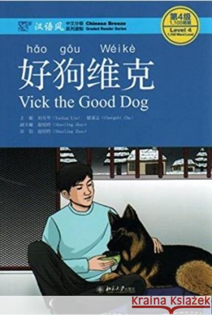 Vick the Good Dog, Level 4: 1100 Word Level Liu Yuehua 9787301275627 Peking University Press - książka