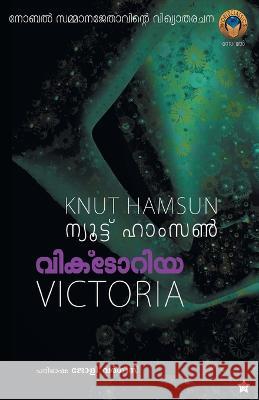 victoria Hamsun Knut   9788126205400 Chintha Publisher - książka