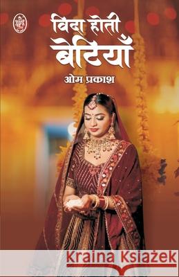 Vida Hoti Betiyan Om Prakash 9789358695694 Pralek Prakashan - książka