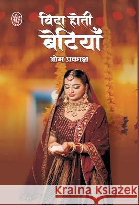 Vida Hoti Betiyan Om Prakash 9789358695892 Pralek Prakashan - książka