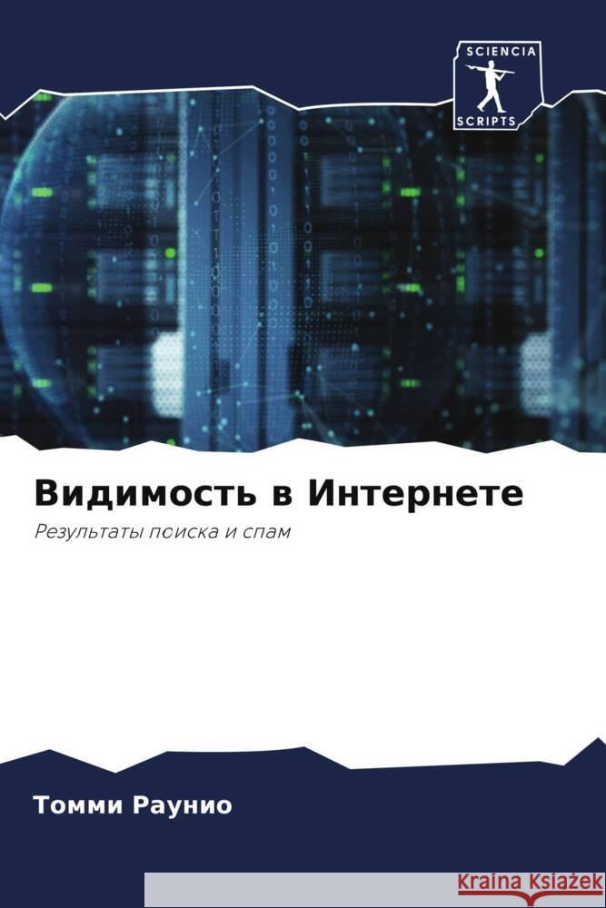 Vidimost' w Internete Raunio, Tommi 9786203204179 Sciencia Scripts - książka