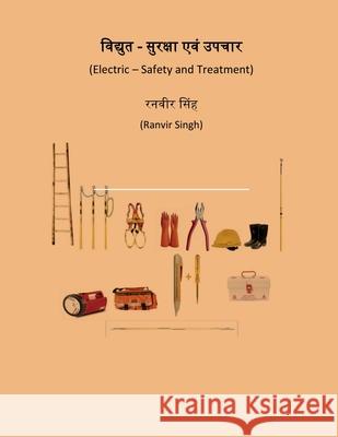Vidyut - Suraksha Evam Upchaar / विद्युत - सुरक्षा एवं उपचार: Electr Ranvir Singh 9798885698412 Notion Press, Inc. - książka