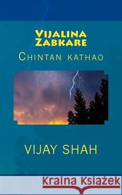 Vijalina Zabakare: Chintano Vijay Shah 9789382593591 Adarsh Prakashan - książka