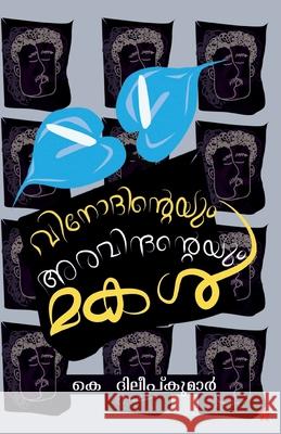Vinodinteyum Aravindnteyum Makal K Dileepkumar 9789386364067 Chintha Publishers - książka