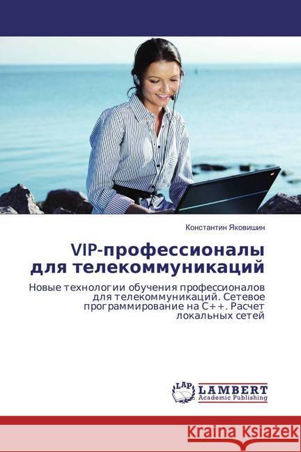 VIP-professionaly dlya telekommunikacij : Novye tehnologii obucheniya professionalov dlya telekommunikacij. Setevoe programmirovanie na S++. Raschet lokal'nyh setej Yakovishin, Konstantin 9783659849015 LAP Lambert Academic Publishing - książka