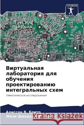 Virtual'naq laboratoriq dlq obucheniq proektirowaniü integral'nyh shem Brito, Alisson V., M. Kun'q, Zhoze Dzhadson 9786205776247 Sciencia Scripts - książka