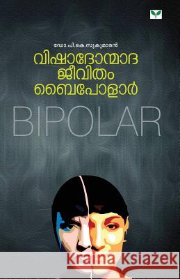 Vishadhonmadha Jeevitham - Bipolar Dr Sukumaran 9788184233445 Green Books Publisher - książka