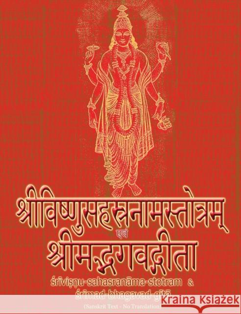 Vishnu-Sahasranama-Stotra and Bhagavad-Gita: Sanskrit Text with Transliteration (No Translation) Sushma 9781945739828 Only Rama Only - książka
