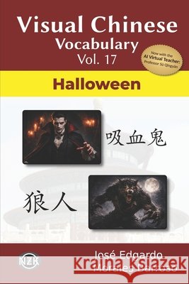 Visual Chinese Vocabulary Vol. 17: Halloween Morales Barroso, José Edgardo 9798197656124 Independently Published - książka