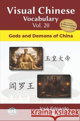 Visual Chinese Vocabulary Vol. 20: Gods and Demons of China Morales Barroso, José Edgardo 9798197689528 Independently Published - książka