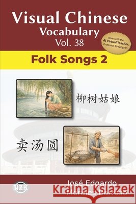 Visual Chinese Vocabulary Vol. 38: Folk Songs 2 Morales Barroso, José Edgardo 9798180904348 Independently Published - książka