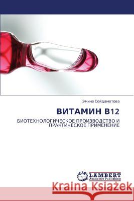 Vitamin V12 Seydametova Emine 9783843300698 LAP Lambert Academic Publishing - książka