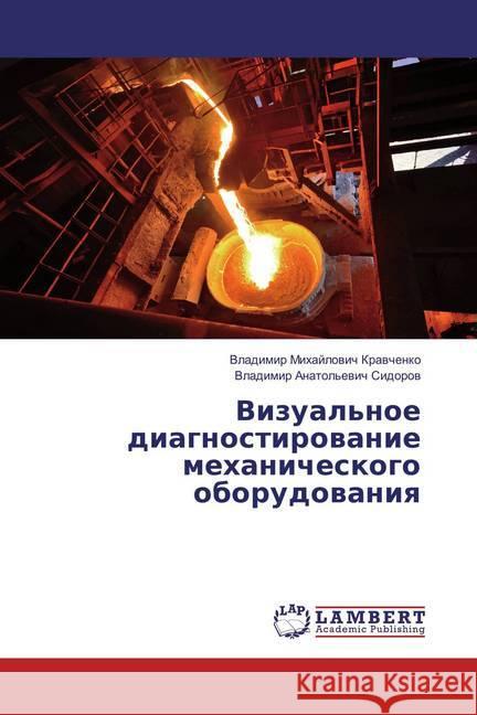 Vizual'noe diagnostirovanie mehanicheskogo oborudovaniya Kravchenko, Vladimir Mihajlovich; Sidorov, Vladimir Anatol'evich 9783659866616 LAP Lambert Academic Publishing - książka