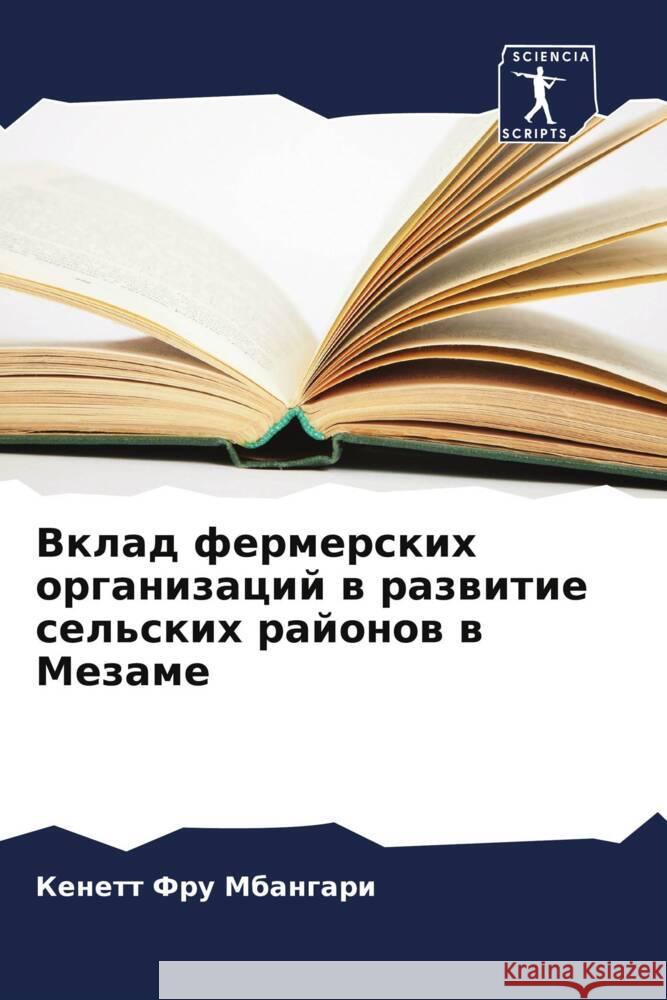 Vklad fermerskih organizacij w razwitie sel'skih rajonow w Mezame Mbangari, Kenett Fru 9786208040895 Sciencia Scripts - książka