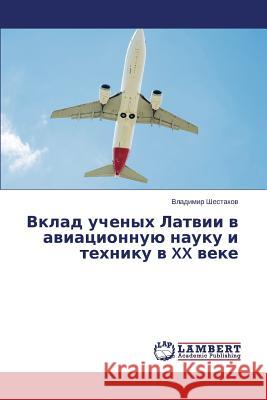 Vklad uchenykh Latvii v aviatsionnuyu nauku i tekhniku v XX veke Shestakov Vladimir 9783659644429 LAP Lambert Academic Publishing - książka