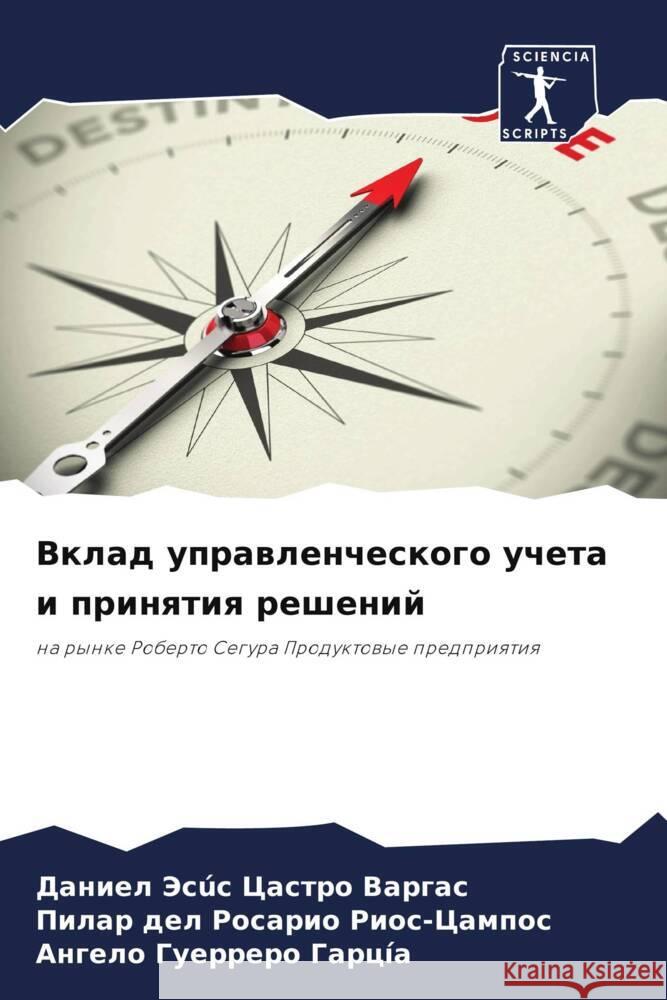 Vklad uprawlencheskogo ucheta i prinqtiq reshenij Castro Vargas, Daniel Jesús, Rios-Campos, Pilar del Rosario, Guerrero García, Angelo 9786205033647 Sciencia Scripts - książka